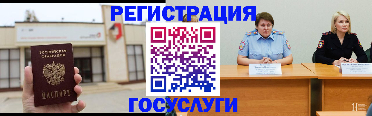 пропишу в квартире в Курске