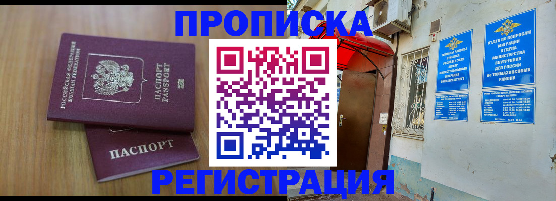 форма 3 в Курске